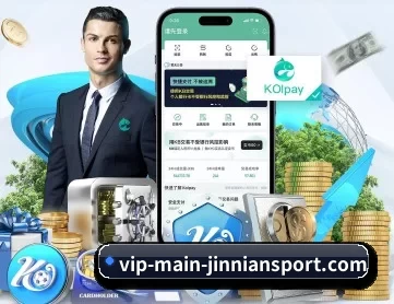 金年会 APP